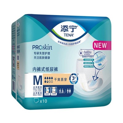 添宁ProSkin干爽易穿内裤式纸尿裤图3