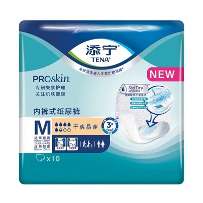 添宁ProSkin干爽易穿内裤式纸尿裤图2