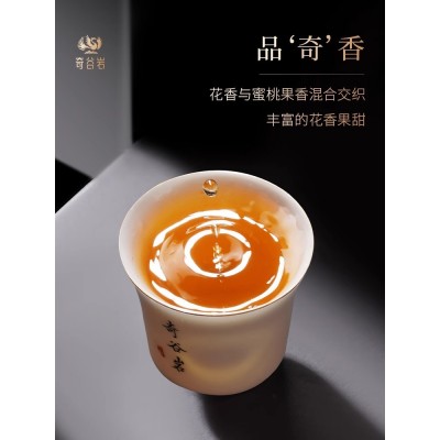 奇谷岩奇芽 特级正宗金骏眉养胃红茶120g口粮茶2023新茶礼盒装图5