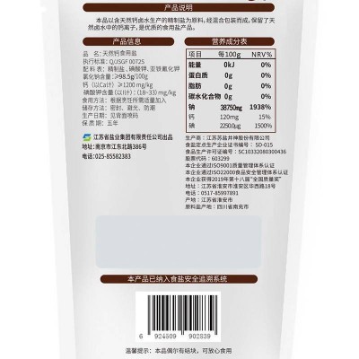 淮盐天然钙食用盐350g/袋图4