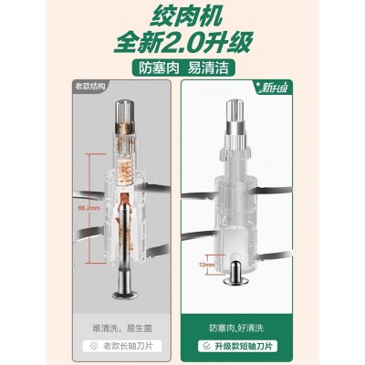 苏泊尔绞肉机家用电动多功能小型肉馅料理机蒜泥神器辅食机绞馅机图3