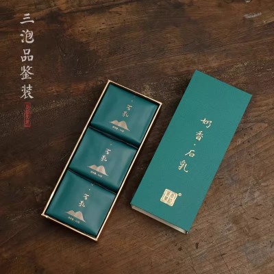 狮子峰正岩石乳散装茶叶 高端私房大红袍武夷岩茶 悠悠奶香24g装图3