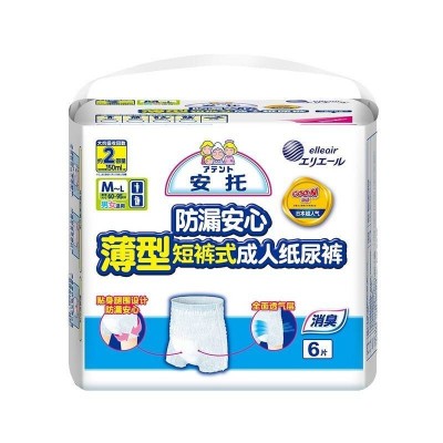 安托纸尿裤成人用短裤式纸尿裤防漏安心系列(薄型)图2