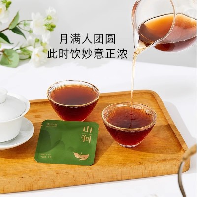 宝登源山涧普洱茶饼干茶独立袋装熟普勐海茶区5克x32礼盒装160克图4