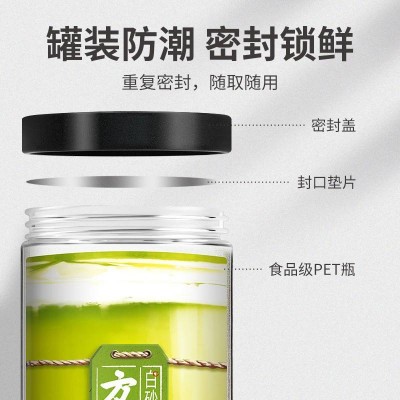 方家铺子一级白糖罐装1kg/袋图3