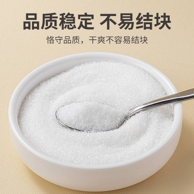 方家铺子一级白糖罐装1kg/袋图4
