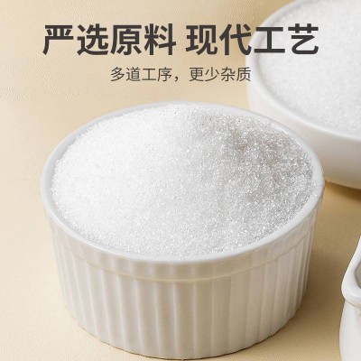 方家铺子一级白糖罐装1kg/袋图2