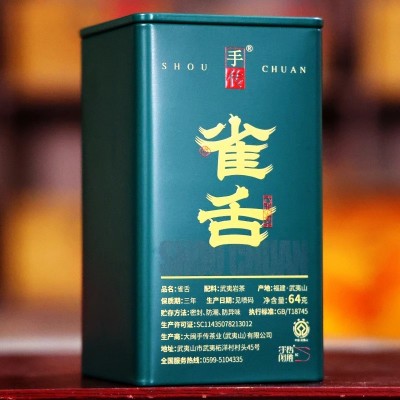 【雀舌岩茶】母树纯种大红袍中轻火花香武夷山特级乌龙茶叶试喝装图2