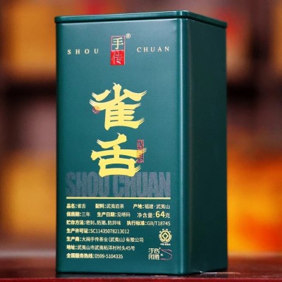 【雀舌岩茶】母树纯种大红袍中轻火花香武夷山特级乌龙茶叶试喝装图3