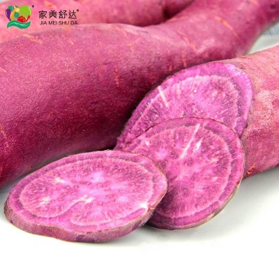 家美舒达紫薯1kg小果山芋图4