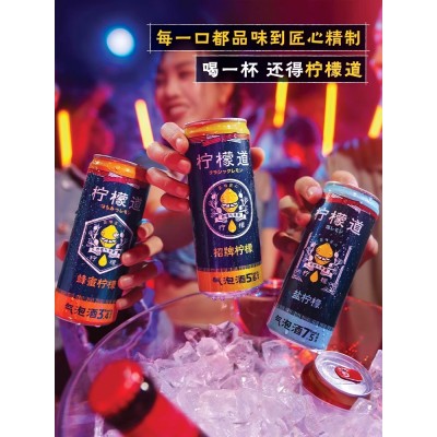 柠檬道柠檬气泡酒混合口味低度女果酒饮料3罐330ml图4