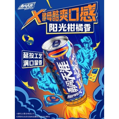 雪花（SNOW）啤酒 勇闯天涯系列 SuperX 500ml*12听超级勇闯 正品图2