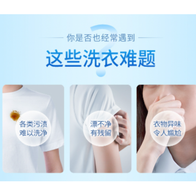 蓝月亮深层洁净护理洗衣液薰衣草1kg图5