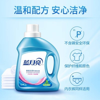 蓝月亮深层洁净洗衣液自然清香1kg图4