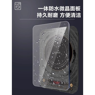 苏泊尔电磁炉大功率家用智能新款小炒菜锅一体火锅三件套官方正品图4