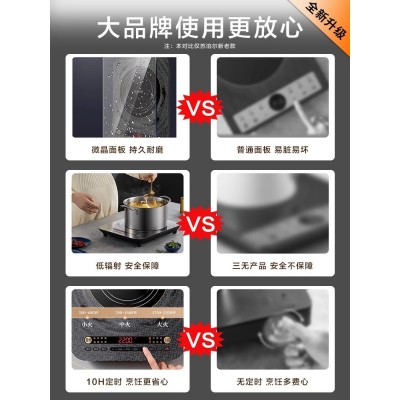 苏泊尔电磁炉大功率家用智能新款小炒菜锅一体火锅三件套官方正品图2