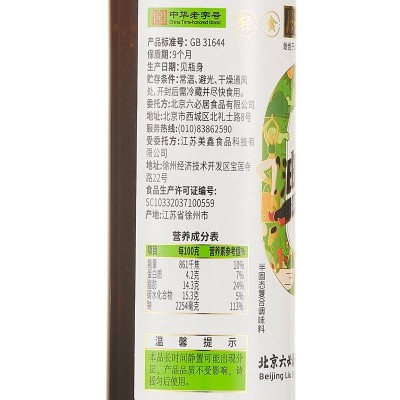 六必居麻辣风味油醋汁280g/瓶图6