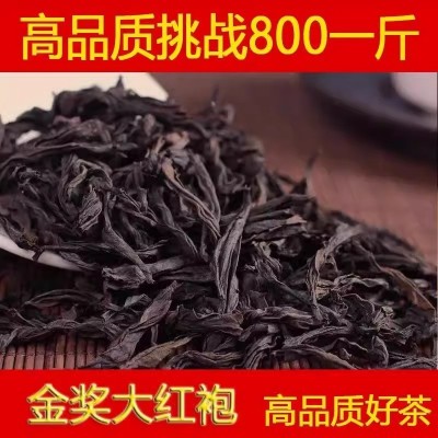10泡品鉴装 金交椅肉桂 武夷山岩茶大红袍特级浓香型茶叶高档礼盒图3