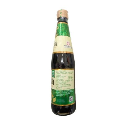 海天蒸鱼豉油450ml*1瓶图3