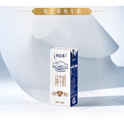 蒙牛特仑苏纯牛奶 250ml*12盒 整箱装（十箱起订）图2