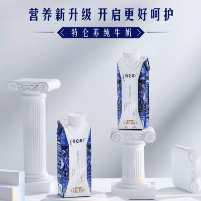 蒙牛特仑苏3.8g蛋白纯牛奶 全脂灭菌乳 利乐梦幻盖 250ml*10包 整箱装(十件起订)图4