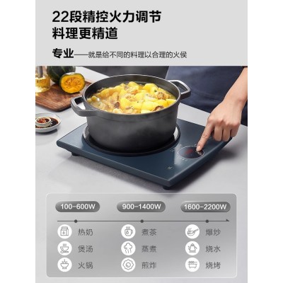 苏泊尔电磁炉家用炒菜锅智能爆炒多功能一体锅火锅电池炉2022新款图4