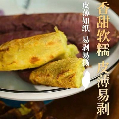 鸣门金时蜜薯约700g图5