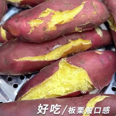 鸣门金时蜜薯约700g图3