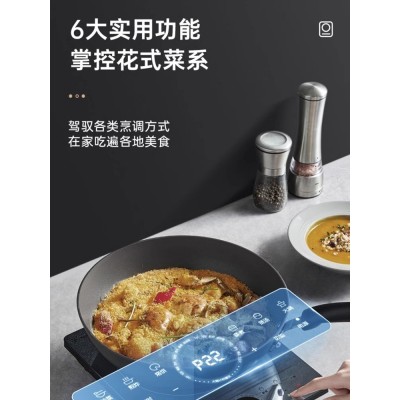 苏泊尔电磁炉2022新款家用镜面玻璃专用蒸煮一体炒菜锅大功率套装图5