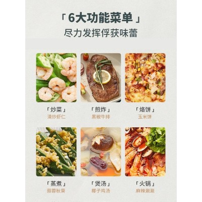 苏泊尔电磁炉家用小型智能一体爆炒菜锅大功率多功能火锅电磁炉灶图5