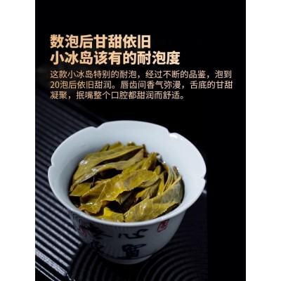 云南春茶冰岛古树普洱茶生茶散装茶叶小片薄片生普洱茶包160克/罐图5