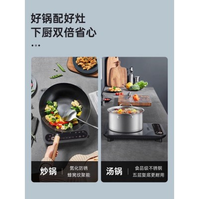 苏泊尔电磁炉家用智能新款专用多功能火锅爆炒菜锅一体小型大功率图5