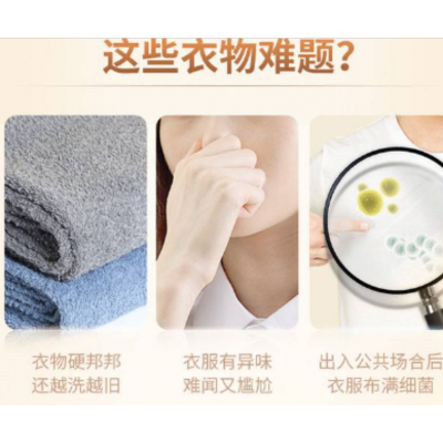 蓝月亮橙花香浓缩柔顺剂1kg图6