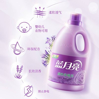 蓝月亮薰衣草绿色柔顺剂3kg图5