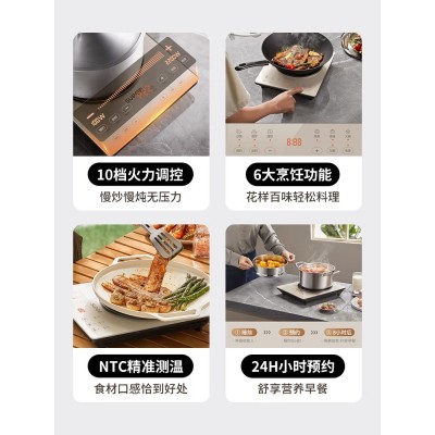 苏泊尔电磁炉新款家用火锅爆炒菜智能多功能一体大火力电池炉套装图2
