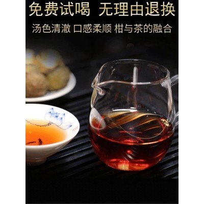 正宗新会小青柑普洱茶特级熟茶生晒陈皮茶叶礼盒散装送礼长辈500g图3