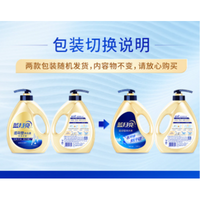 蓝月亮运动型洗衣液泵装1kg图5