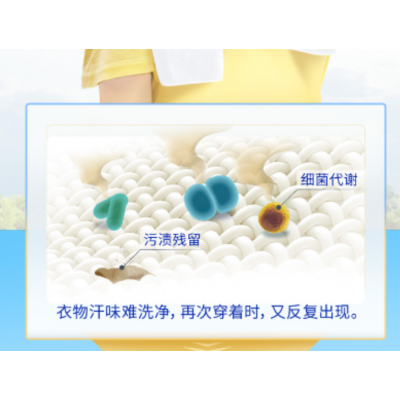 蓝月亮运动型洗衣液泵装1kg图6