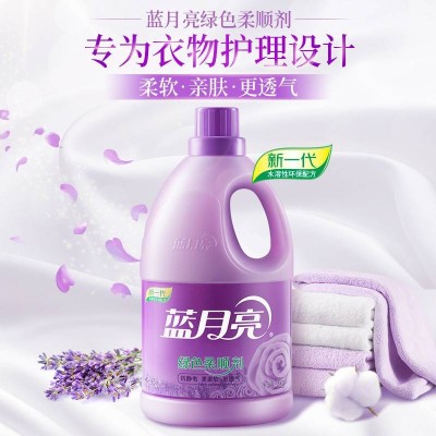 蓝月亮柔顺衣物护理剂温和亲肤防静电持久留香(薰衣草香)图5