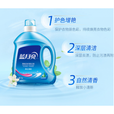蓝月亮自然洁净洗衣液3kg强效去污易漂洗图2