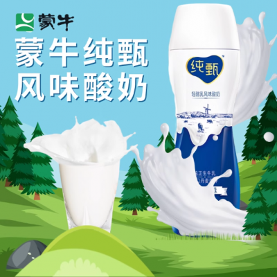 蒙牛纯甄轻酪乳风味酸奶经典原味 230g*10瓶 整箱装图4