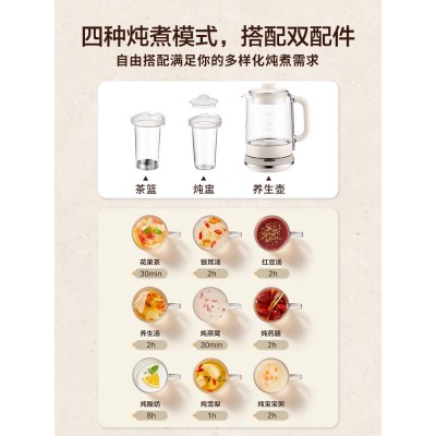 苏泊尔养生壶多功能家用养生壶小型办公室多功能恒温智能炖煮花茶图3