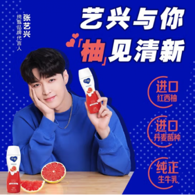 蒙牛纯甄轻酪乳风味酸奶红西柚口味3.1g蛋白质 230g*10瓶 整箱装图5