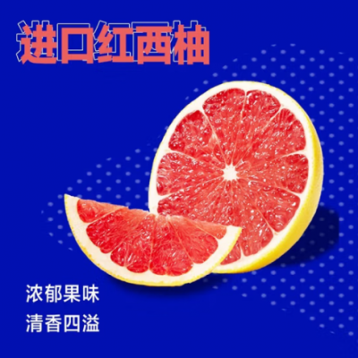 蒙牛纯甄轻酪乳风味酸奶红西柚口味3.1g蛋白质 230g*10瓶 整箱装图4