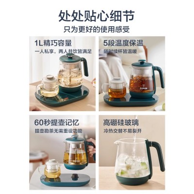 苏泊尔煮茶器家用喷淋式蒸汽养生煮茶壶炉蒸茶器烧水一体机黑茶具图5