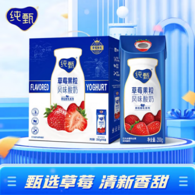 蒙牛纯甄草莓果粒风味酸奶 200g*10盒 整箱（十箱起批）图2