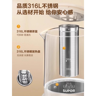 苏泊尔养生壶家用多功能花茶壶煮茶器办公室316L不锈钢23新款旗舰图2