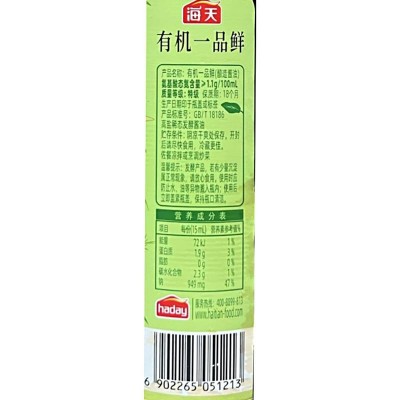 海天有机一品鲜500ml/瓶图5
