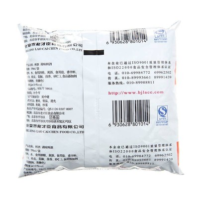 老才臣料酒做饭炒菜350ml/瓶图2