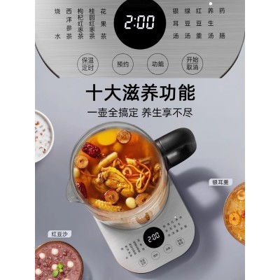 苏泊尔养生壶家用多功能316L不锈钢全自动泡茶煮茶器花茶壶煮茶壶2图4